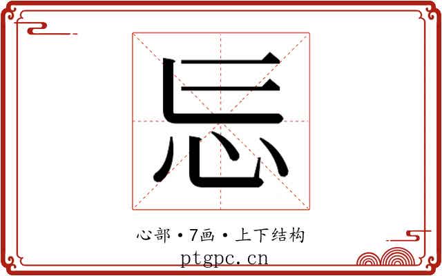 𭜎