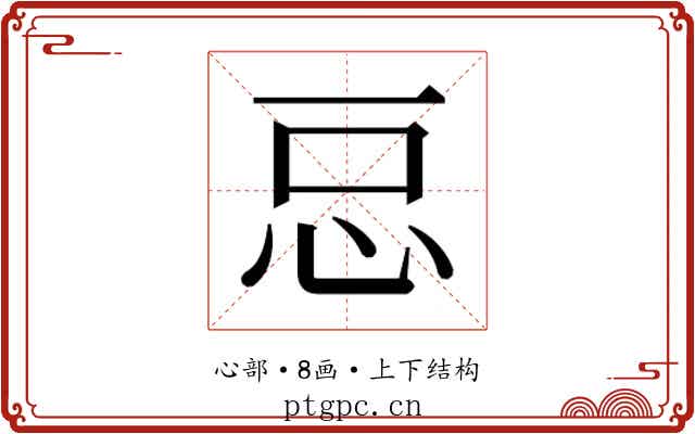 𭜓