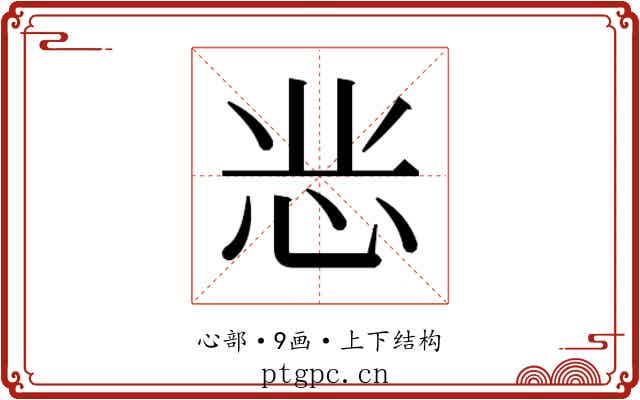 𭜝