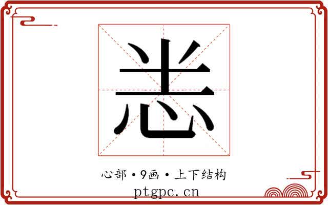 𭜧