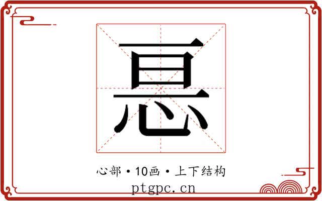 𭜩