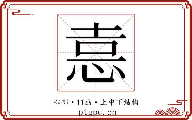 𭜶