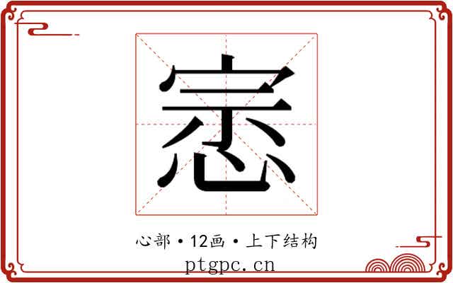 𭝛