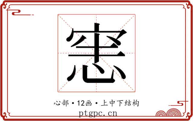 𭝜