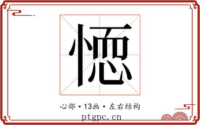 𭝼