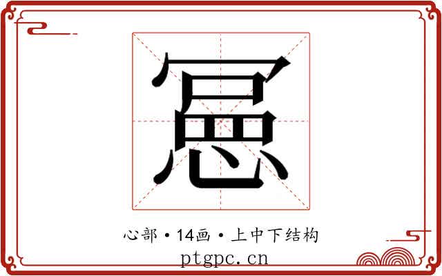 𭞌