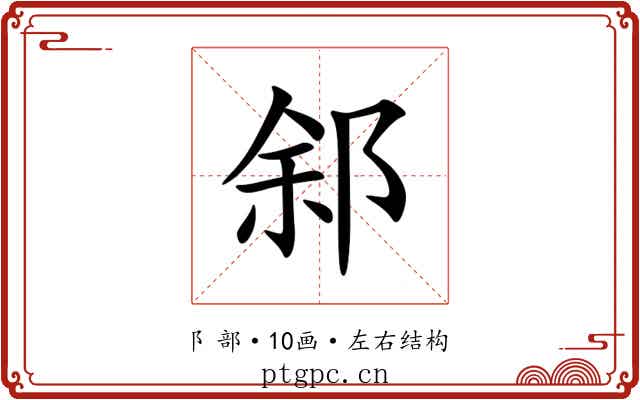 䣄 䣄
