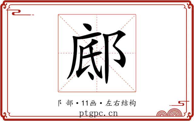 䣌 䣌