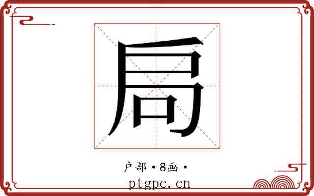 𭠂