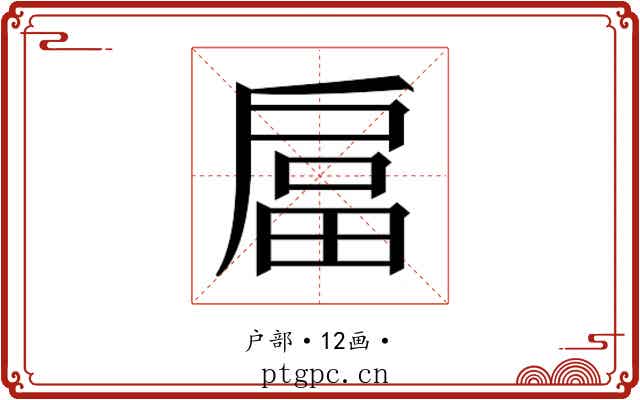 𭠇