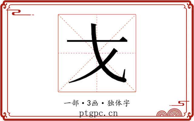 𭠍