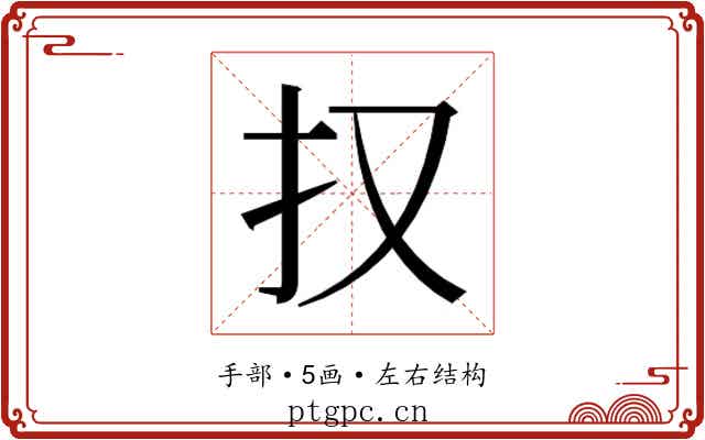 𭠎