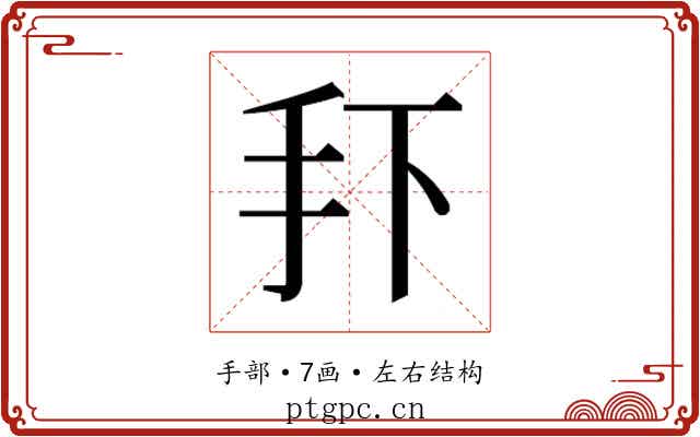 𭠏
