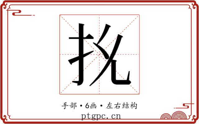 𭠐
