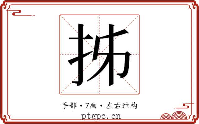 𭠒