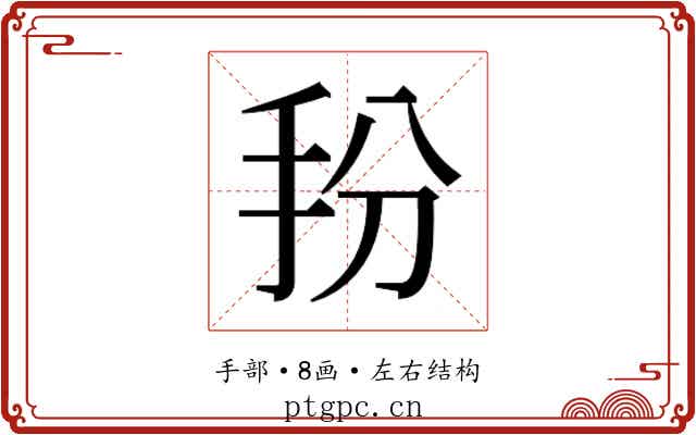 𭠓