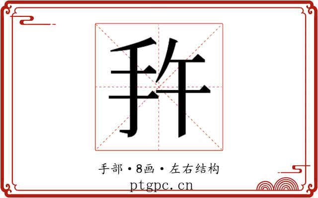 𭠕