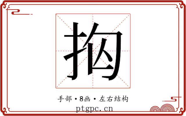 𭠝