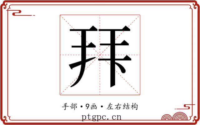 𭠠