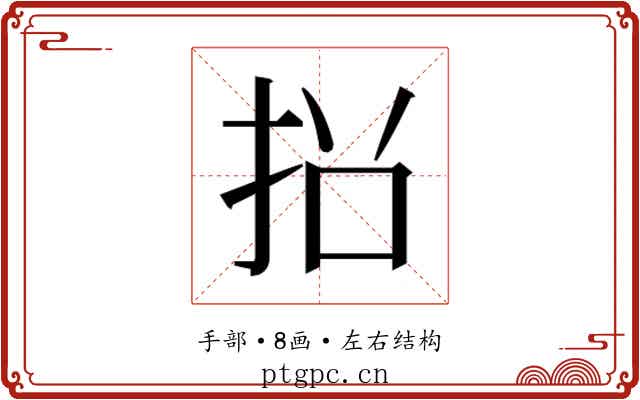 𭠡