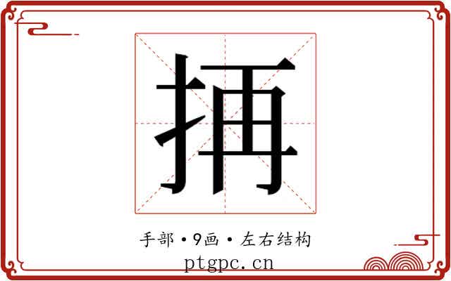 𭠣