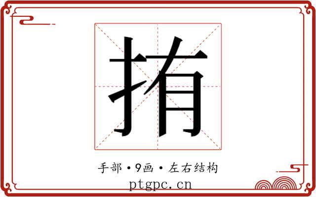 𭠥