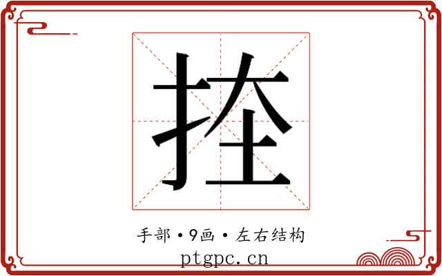 𭠨 𭠨