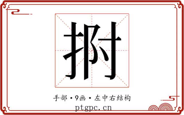 𭠯