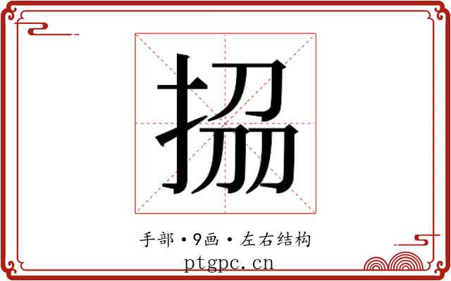 𭠱