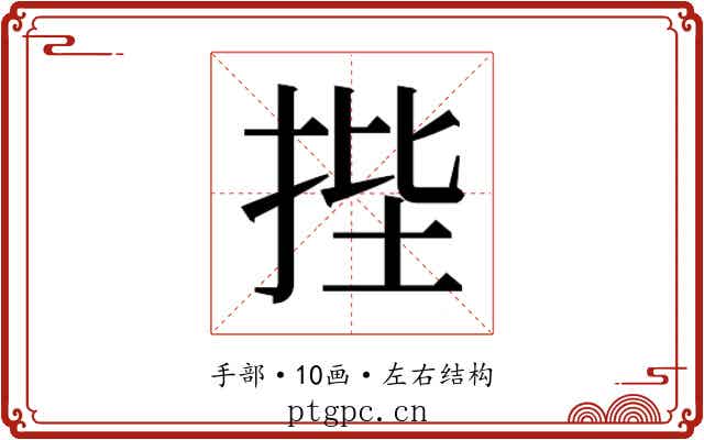 𭠷