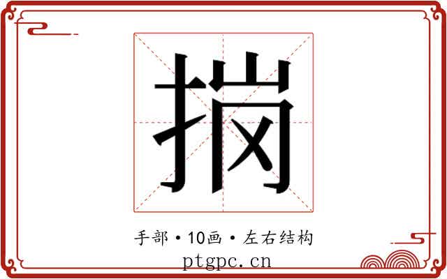 𭠽