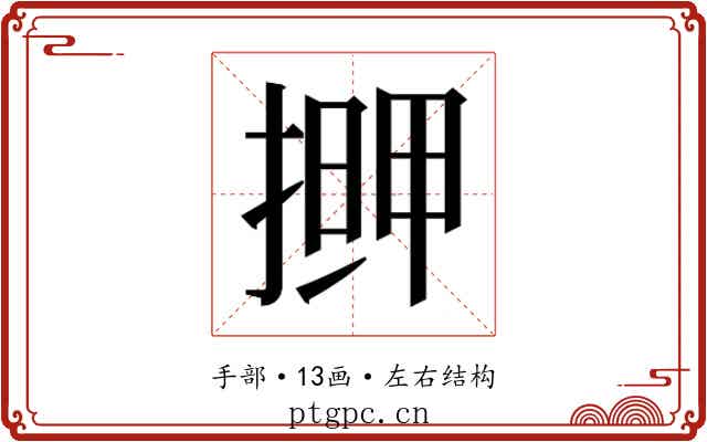 𭡹