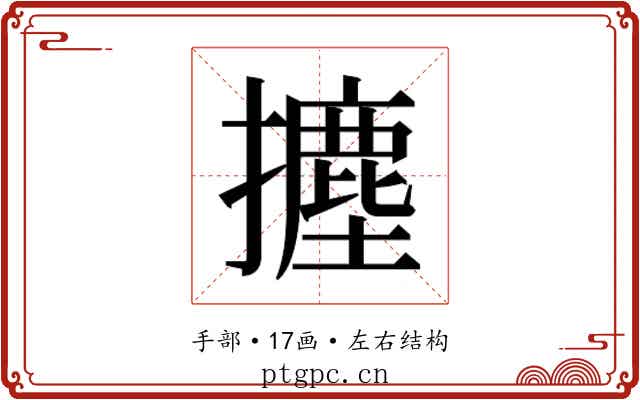 𭢻