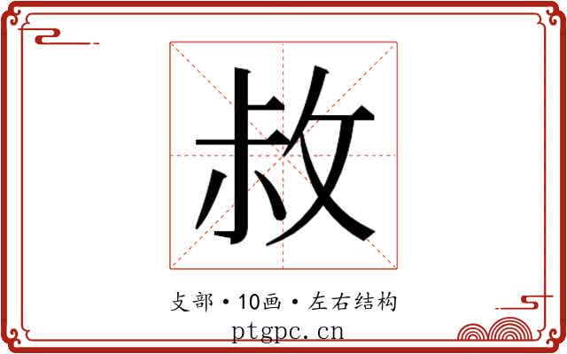 𭣬