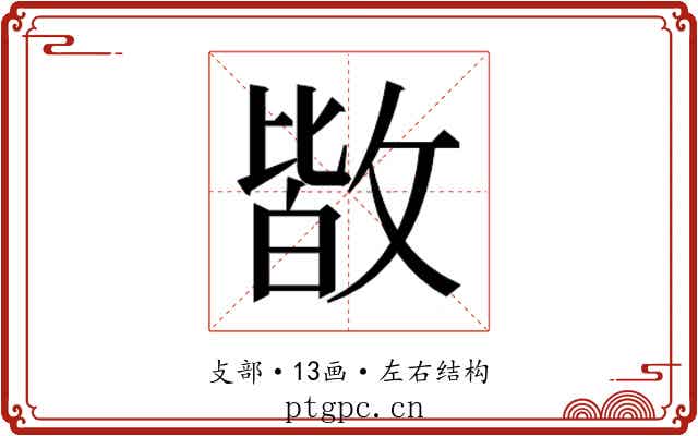 𭤀