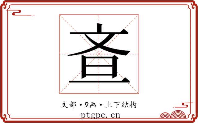 𭤘 𭤘