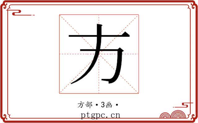 𭤧