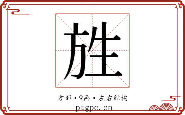 𭤯