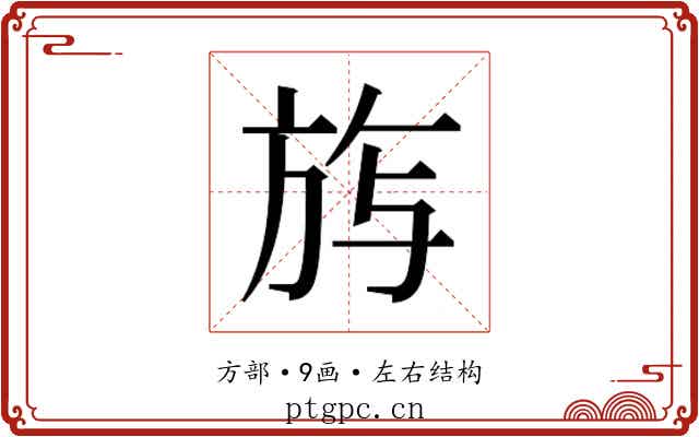 𭤰