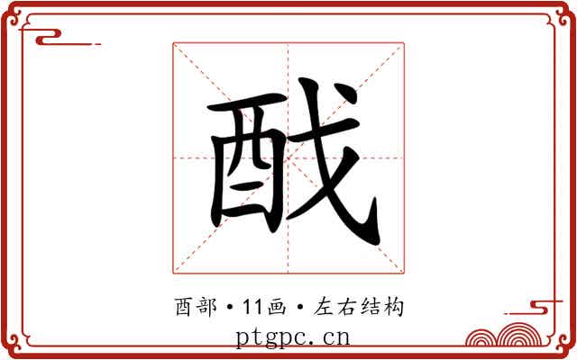 䣬 䣬