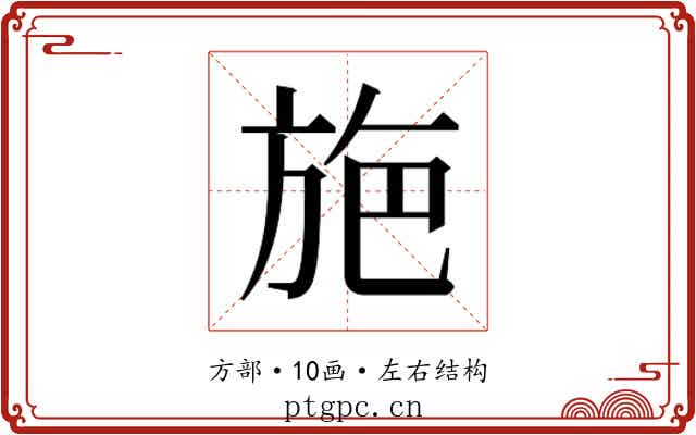 𭤸
