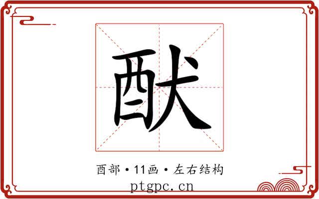 䣭 䣭