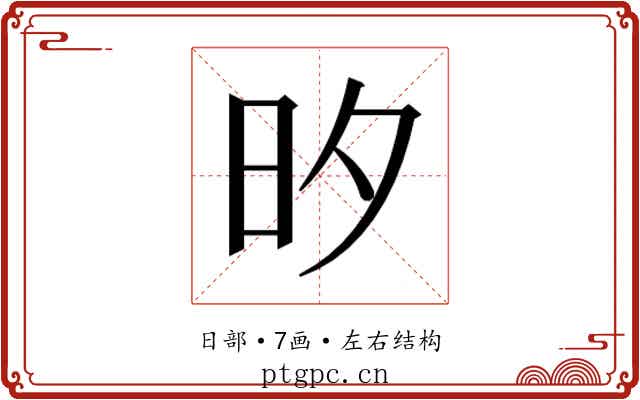 𭥑