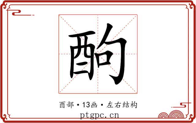 䣱 䣱