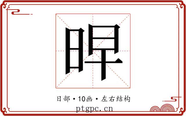 𭥳