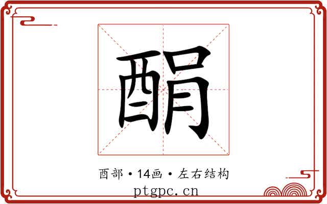 䣺 䣺