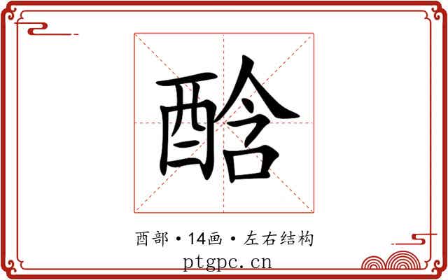 䣻 䣻