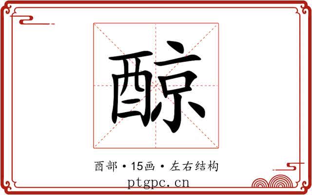 䣼 䣼