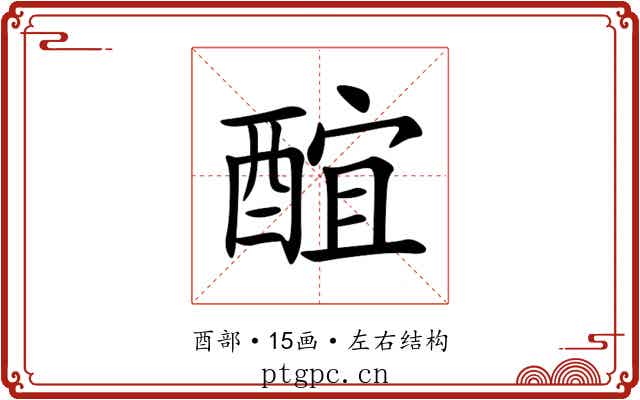 䣾 䣾