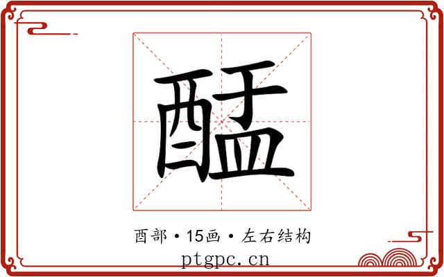 䣿 䣿